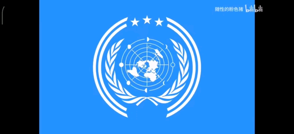 地球联邦国旗图片