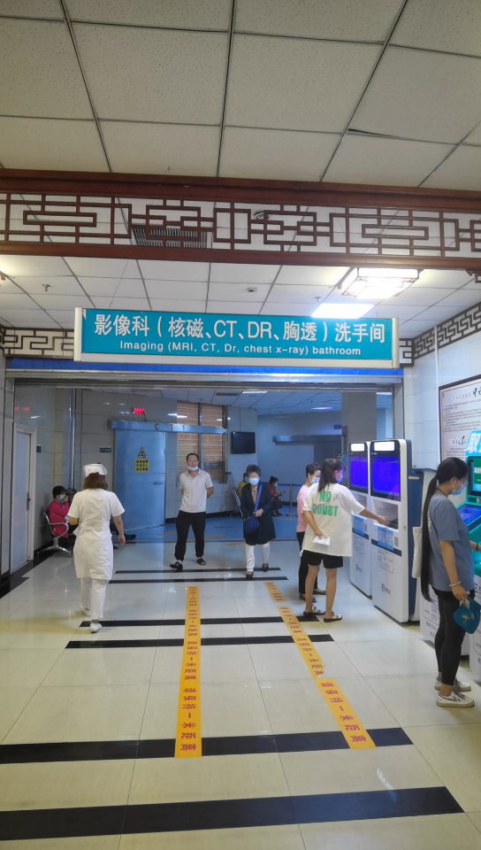 中国中医科学院眼科医院健康事务管理CT加急的简单介绍 中国中医科学院眼科医院健康事务管理CT加急的简单介绍