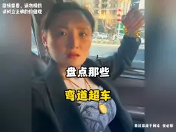 Download Video: 年少不知阿姨好，错把美女当成宝