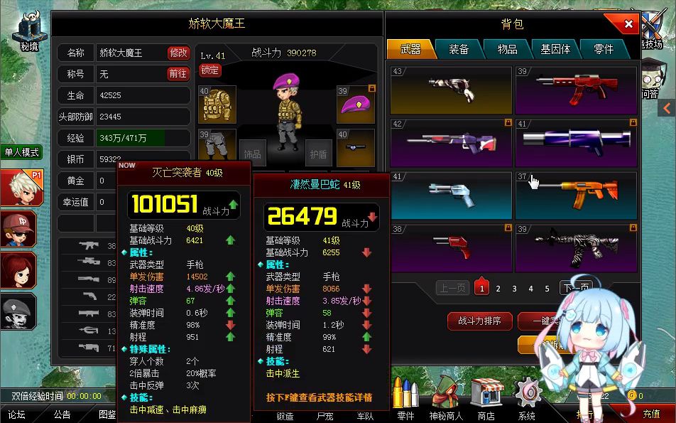 爆枪突击 重零开始到满级通关最强装备第六期!