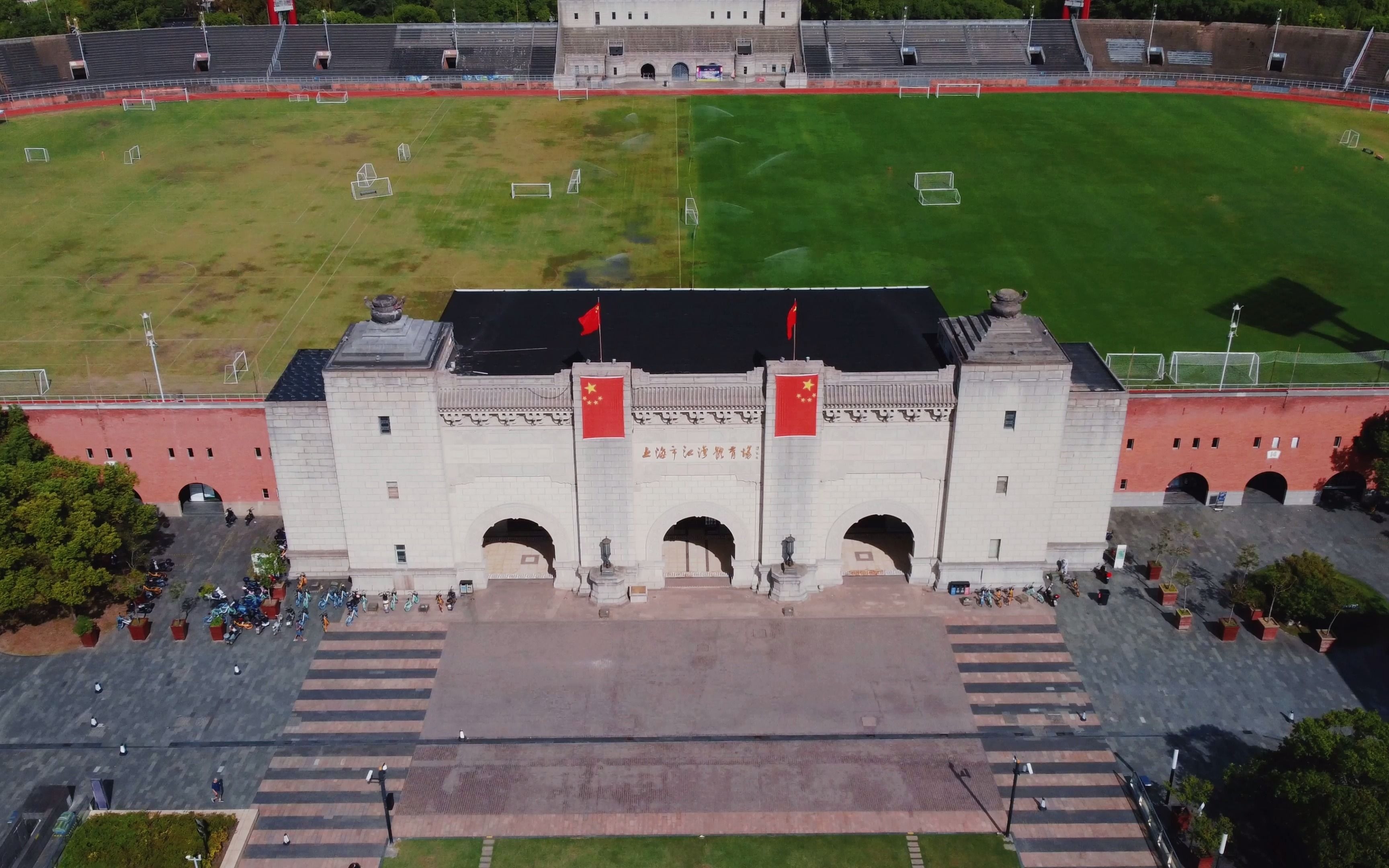 航拍江湾体育场