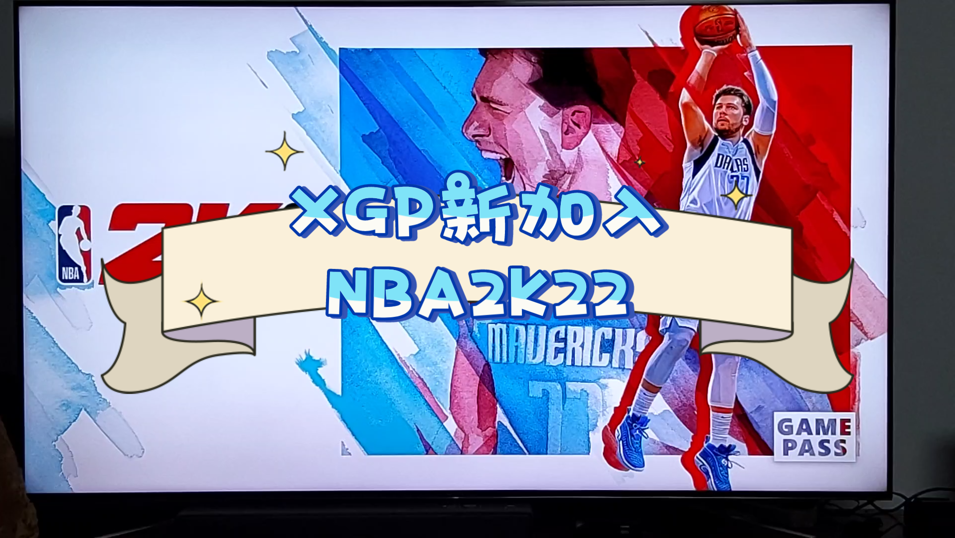 【游戏体验】vol.123 XGP新加入NBA2K22哔哩哔哩bilibili