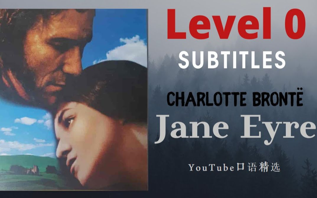 [图]【英文有声书 | 影子跟读】简爱 Jane Eyre（Level 0）