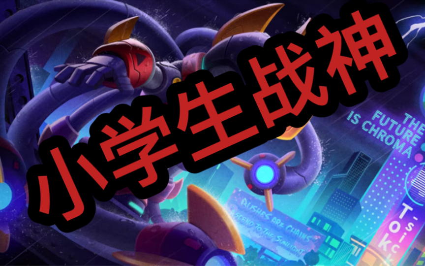 真正的战神!艾德加机甲皮肤重磅上线