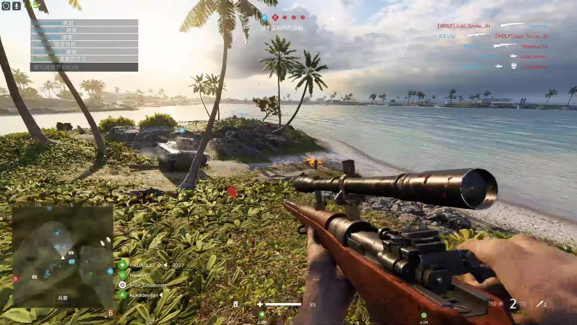 【dino】战地5解说 罗斯马克三威克岛mvp_哔哩哔哩 (゜-゜)つロ 干杯