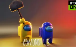 Descargar video: 【Among Us3D动画】杀掉船员的一百种方式x