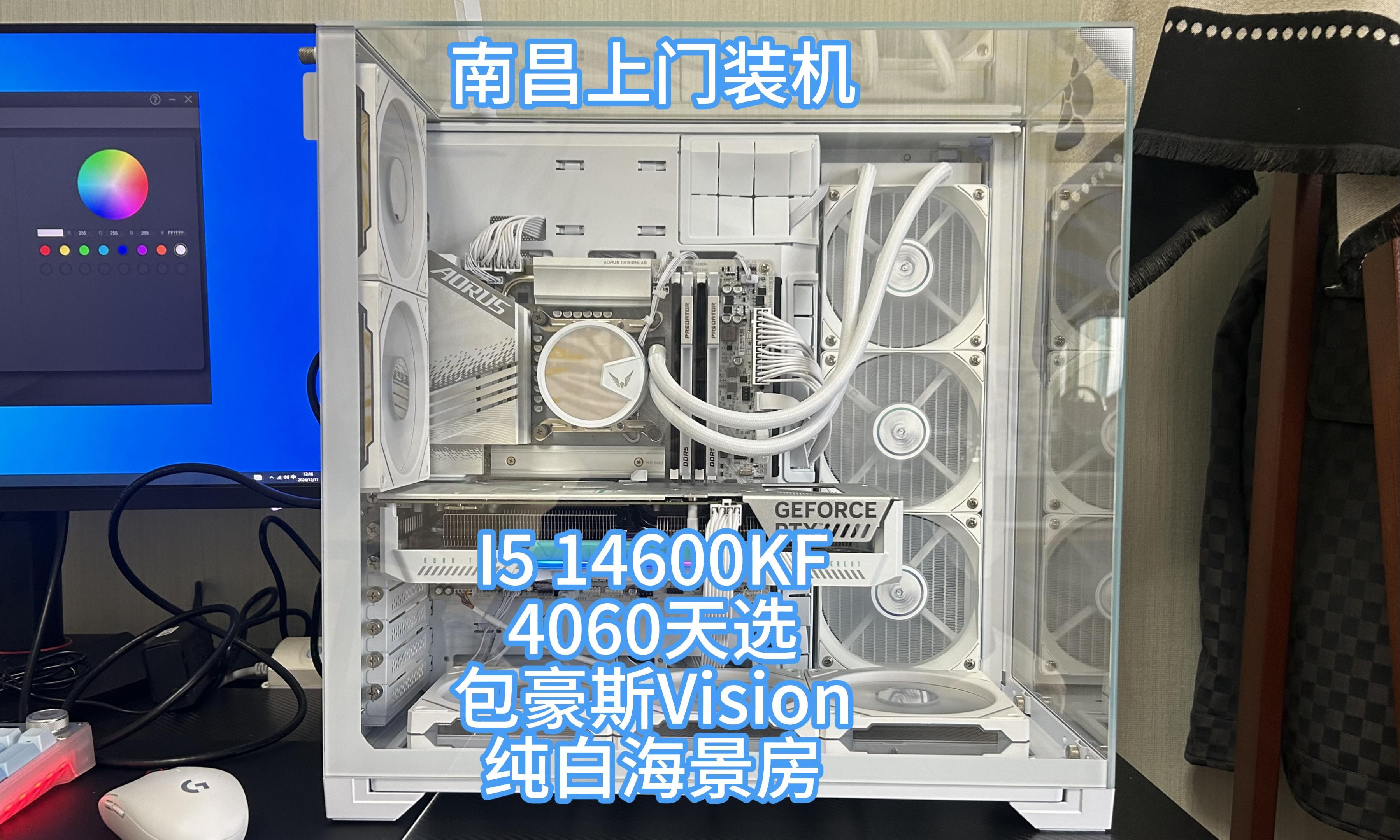 【南昌装机】包豪斯依旧是海景房的神哔哩哔哩bilibili