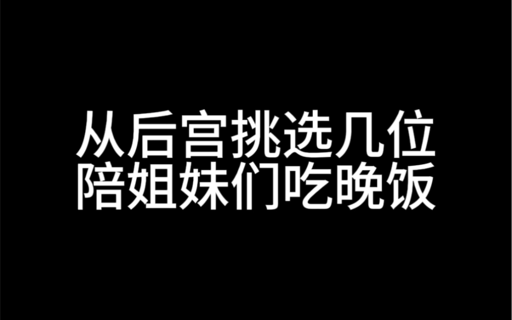 周生仁严选哔哩哔哩bilibili