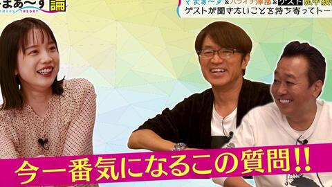 さまぁ ず論 1109 好きな女性アナ1位の弘中アナ さまぁ ず 恋人 結婚 夫婦 論 哔哩哔哩 Bilibili