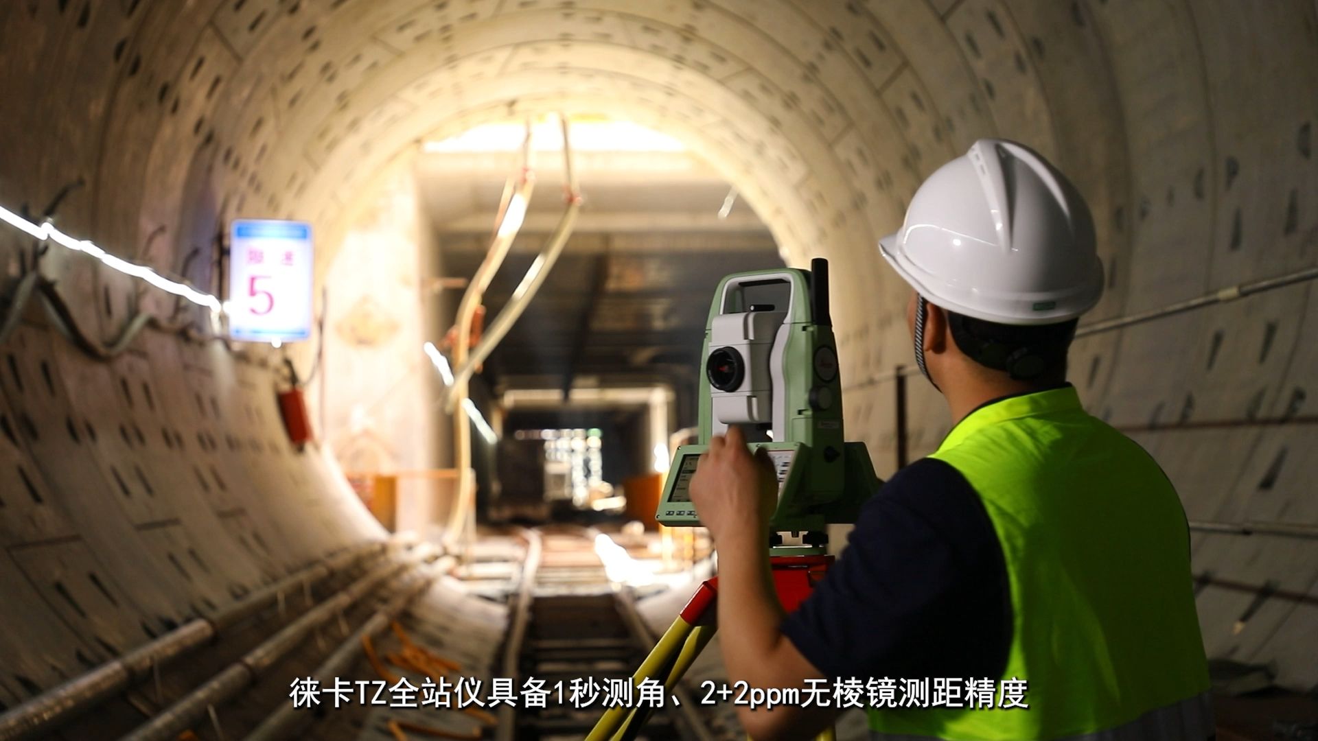 地铁隧道监控量测方案