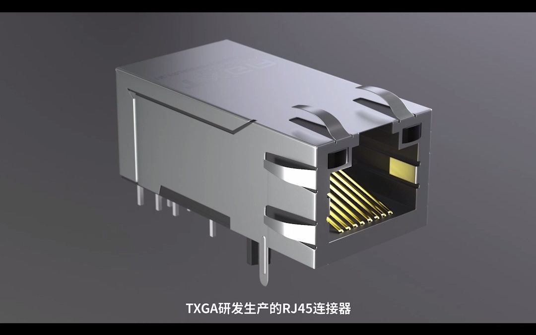 TXGA RJ45连接器,为互动雷达实现不受电源限制的灵活部署哔哩哔哩bilibili