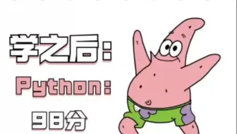 python常用操作速记表