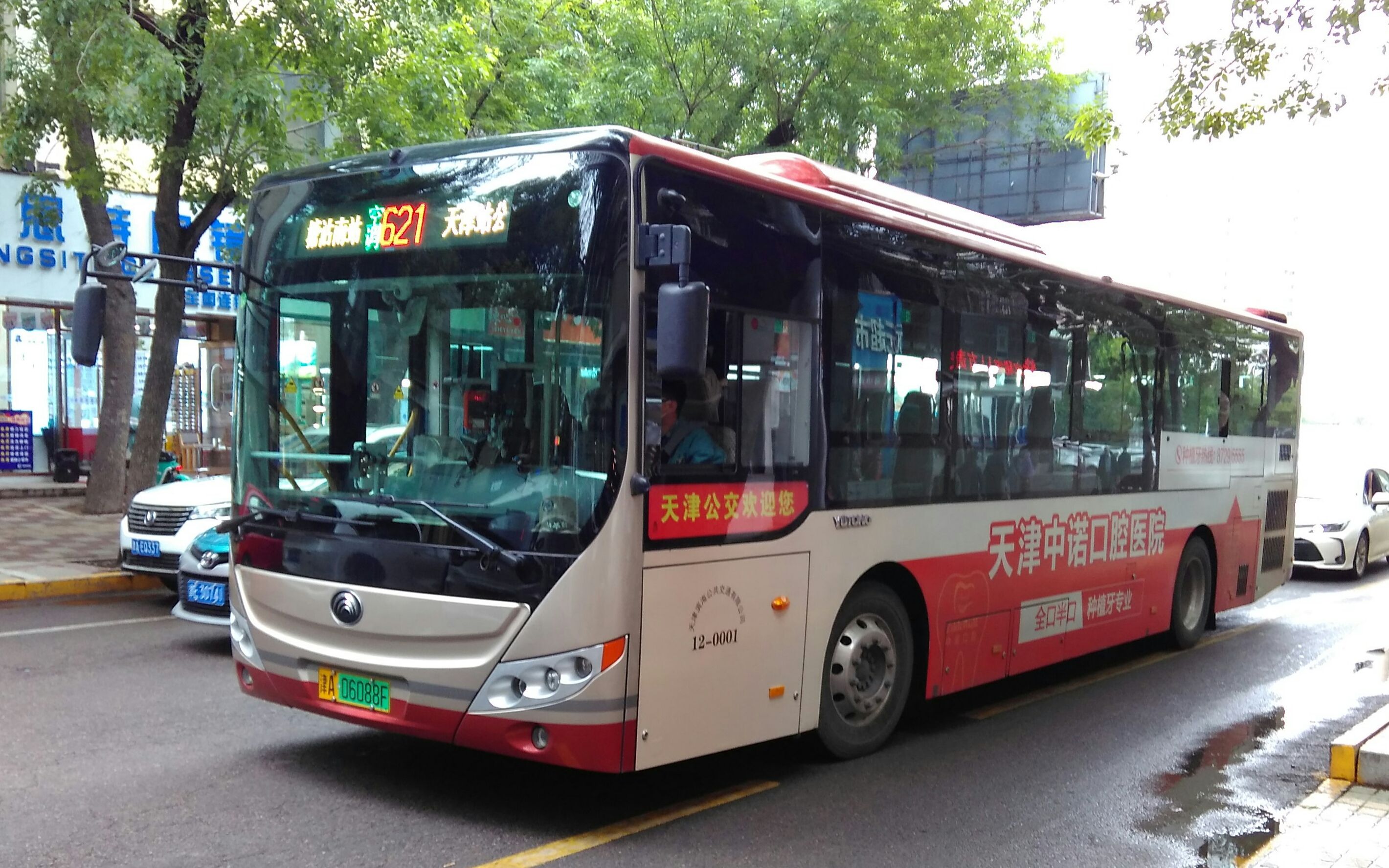 津塘之王621路12-0001车进出站(金元宝商厦站)