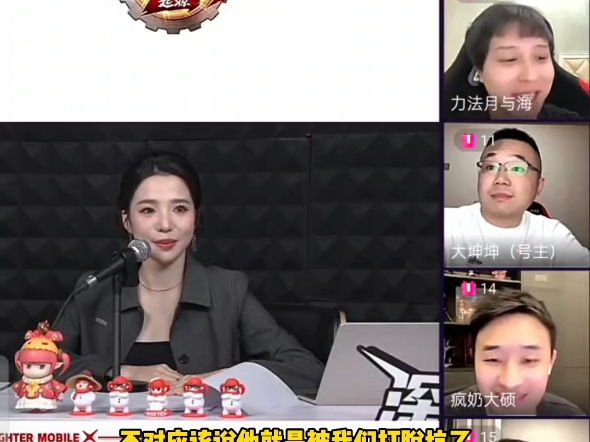 800万勇士的青春回忆!#dnf手游 #dnf回忆杀 #dnf深夜电台