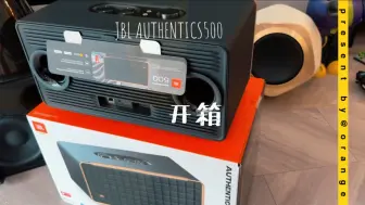 Télécharger la video: JBL AUTHENTICS500 开箱