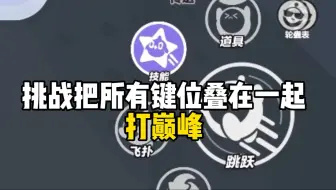 这对吗？