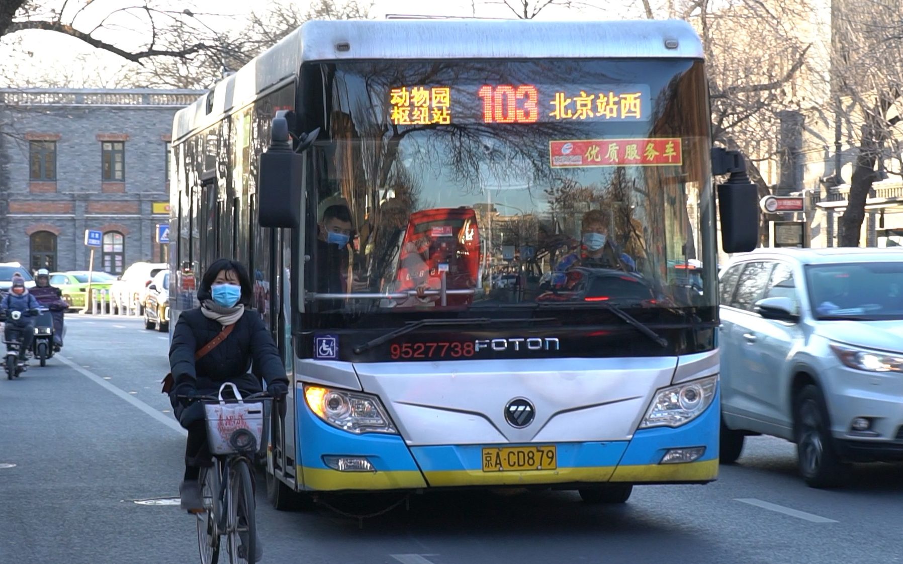 【危险拍门】大年初二北京公交服务不足盛况:103路往王府井/北京站