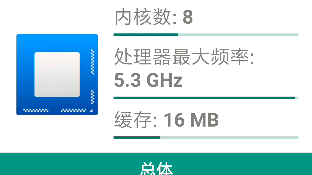 11代酷睿代號rocketlake14nm最後的榮光這很賽博朋克