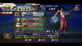 战国basara3 阿市 织田信长 哔哩哔哩 つロ干杯 Bilibili
