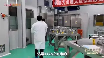 深地实验室