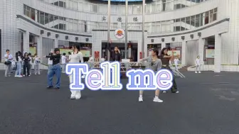 Video herunterladen: 【惠州市实验中学】2024招新篇Tell me