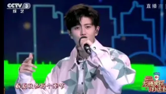 任嘉伦说唱版《浏阳河》，清脆律动好听
