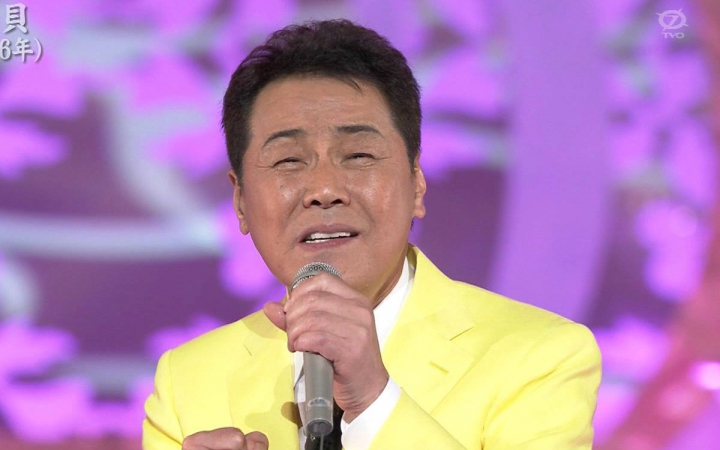 演歌五木宏樱蛤