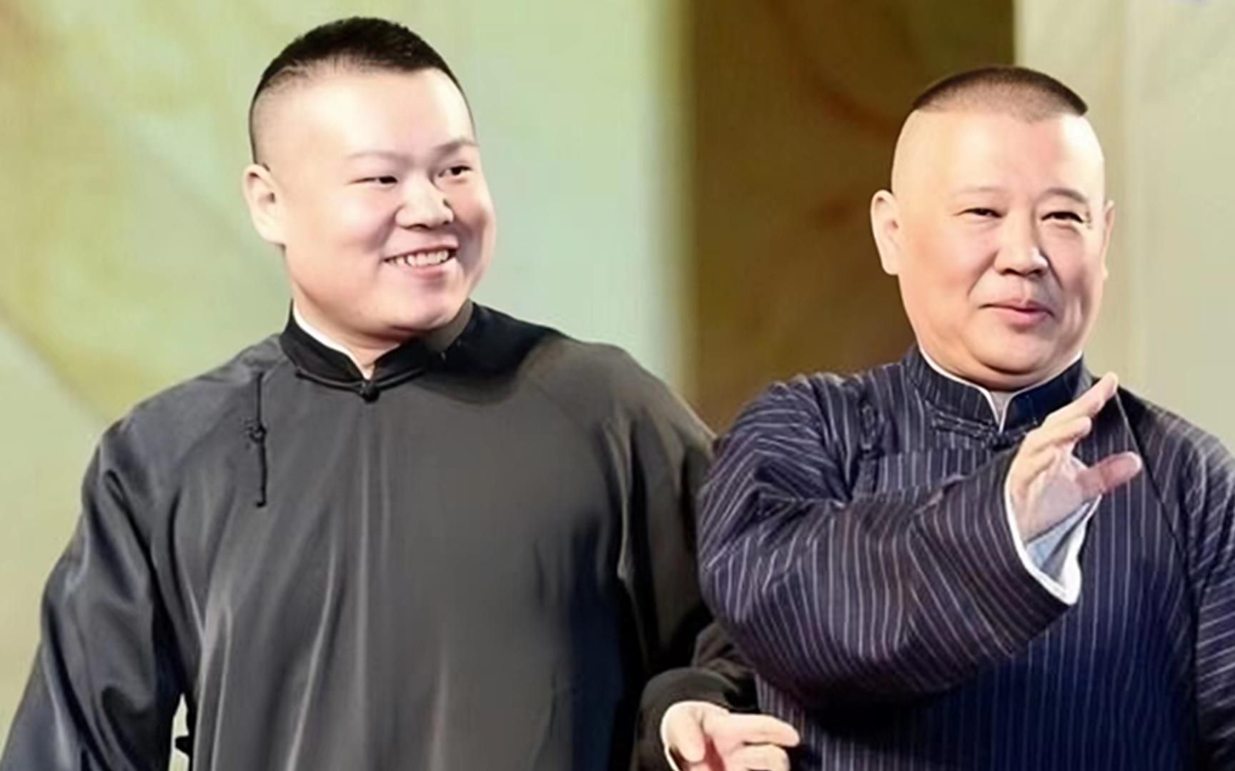 郭德纲和岳云鹏的关系有多好?听听郭德纲叫岳云鹏啥就知道了