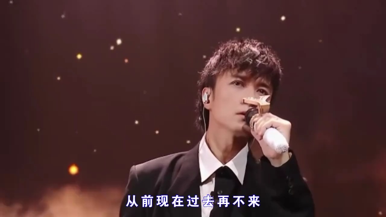 《一生所爱》古巨基 李泉