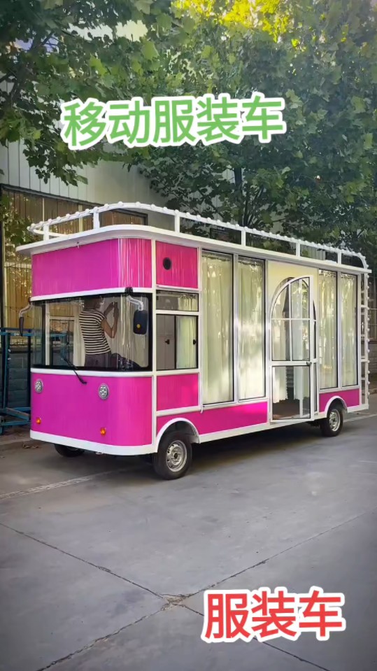 服装车美发车宴席车流动服装车