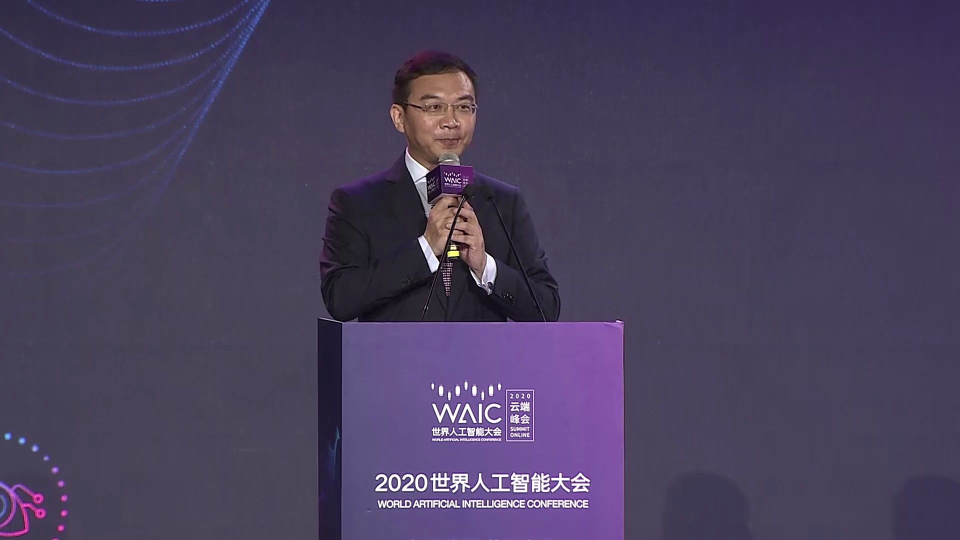 [图]WAIC-0711下午-AI+生物医药专题论坛：AI变革，医疗新边界