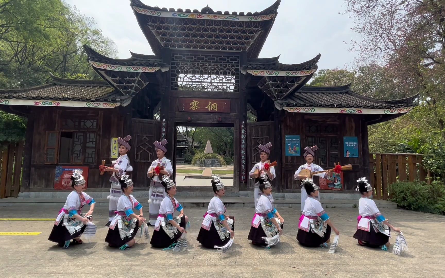 侗族琵琶歌《欢迎你到柳州来》