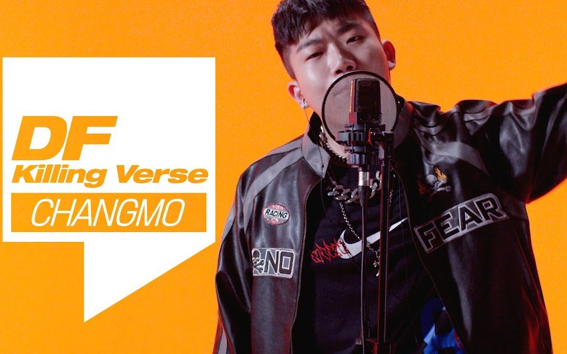 4k气场炸裂showmethemoney歌手changmo的嘻哈实力现场演唱killing