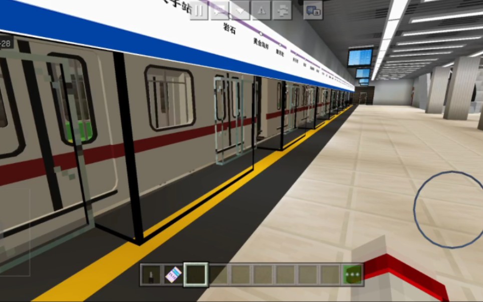 在我的世界里建造的地铁站?