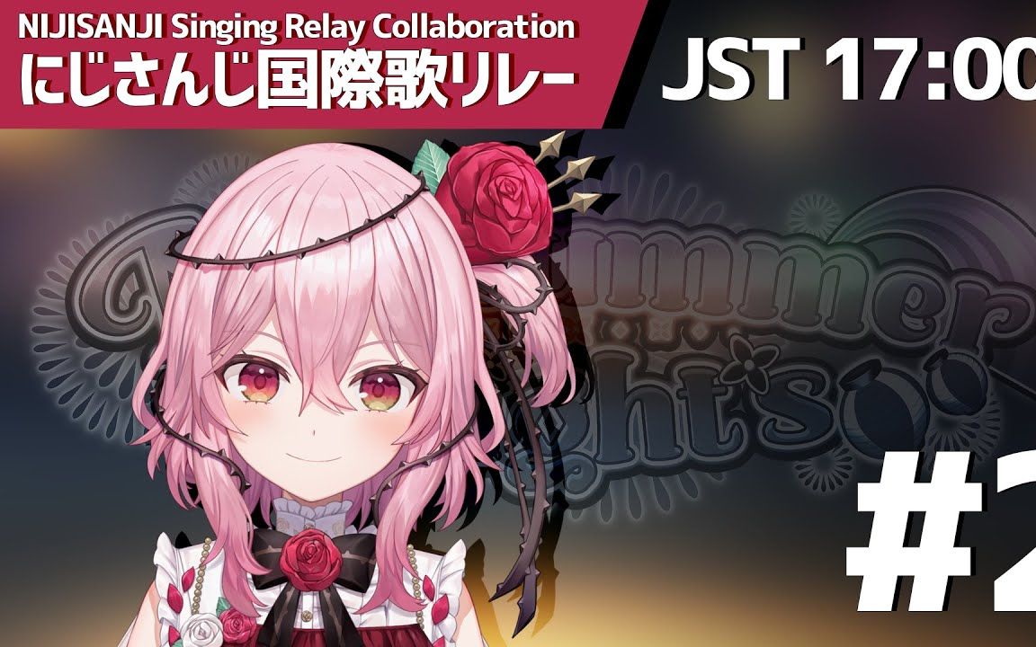 【rosemi】first time singing 初めての歌枠,,,がんばるよ,,!