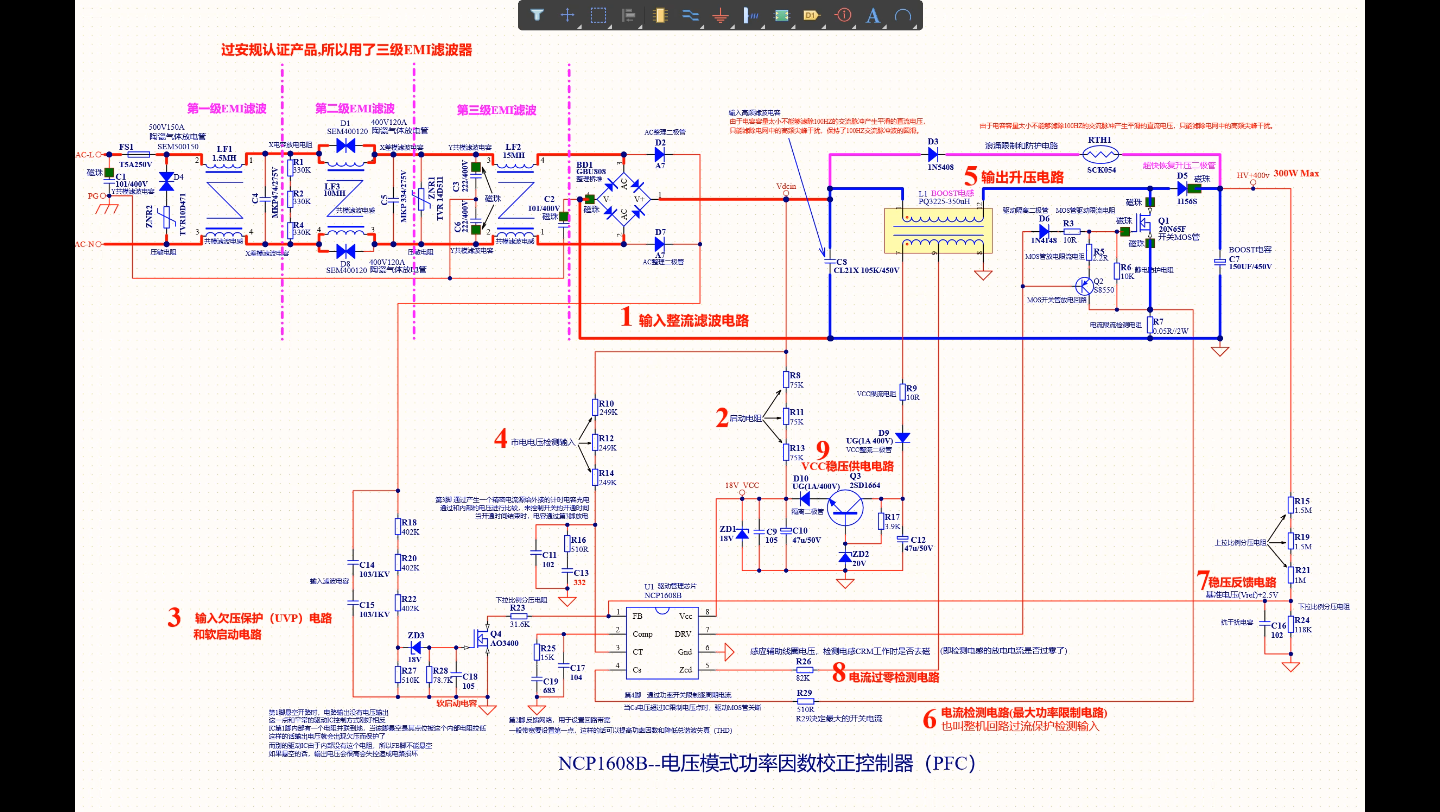 [图]电压型PFC功率因数校正电路工作原理