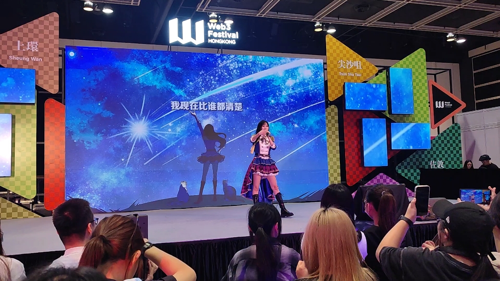snh48team sii刘增艳香港小公演 asteroid