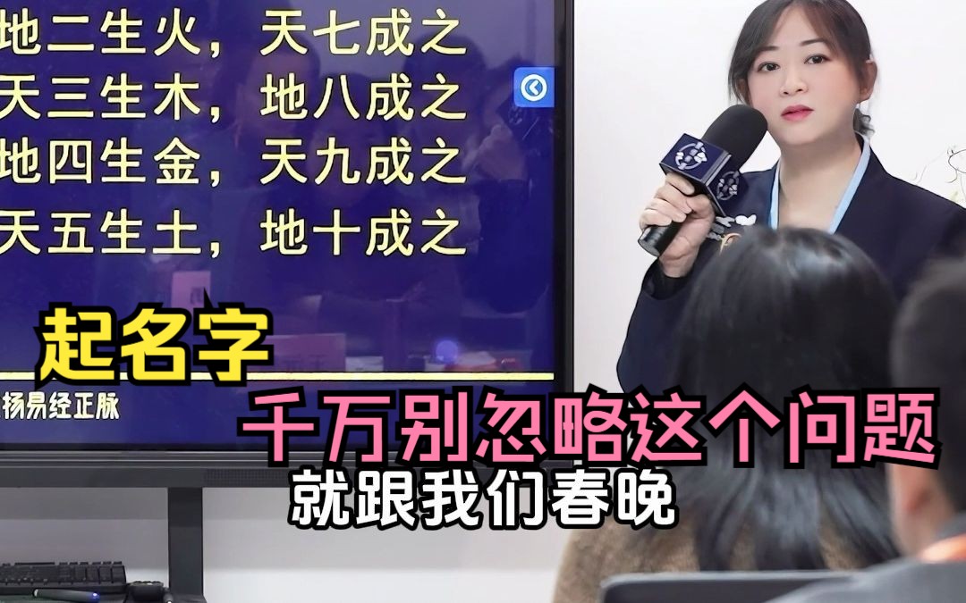 起名字,很多人都忽略了这个问题哔哩哔哩bilibili