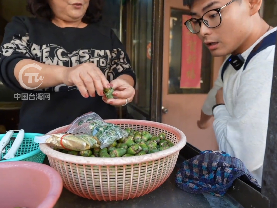 好上头!大陆人在台湾第一次品尝槟榔哔哩哔哩bilibili