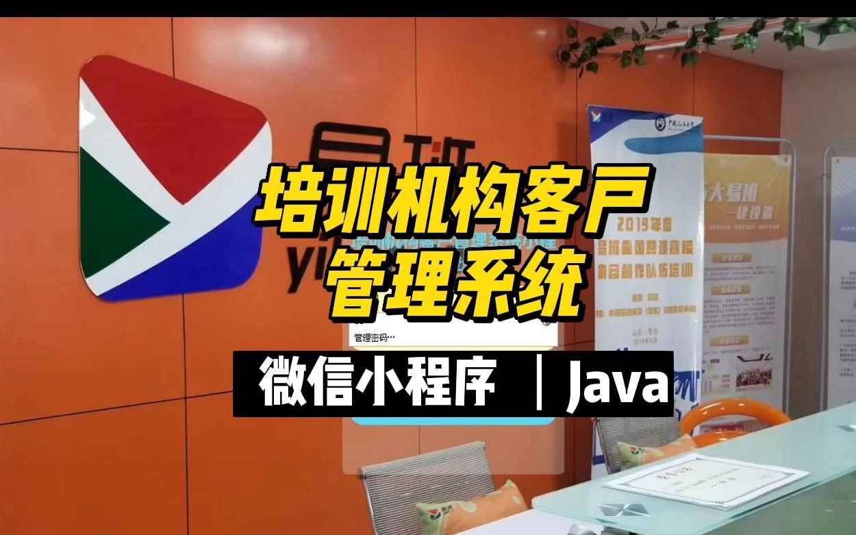 微信小程序报名工具_报名微信工具程序小程序是啥_报名工具小程序收费吗