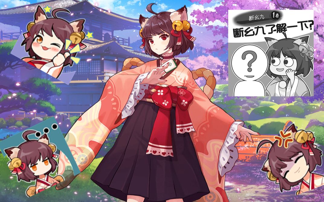【雀魂】会动的一姬喵【Live2D】_哔哩哔哩_bilibili