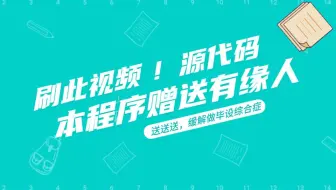 java-python-net-php-ssm纸包鱼饭店点餐系统计算机毕业设计程序