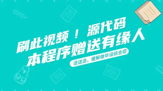 java-python-net-php-jsp校内跑腿系统计算机毕业设计程序