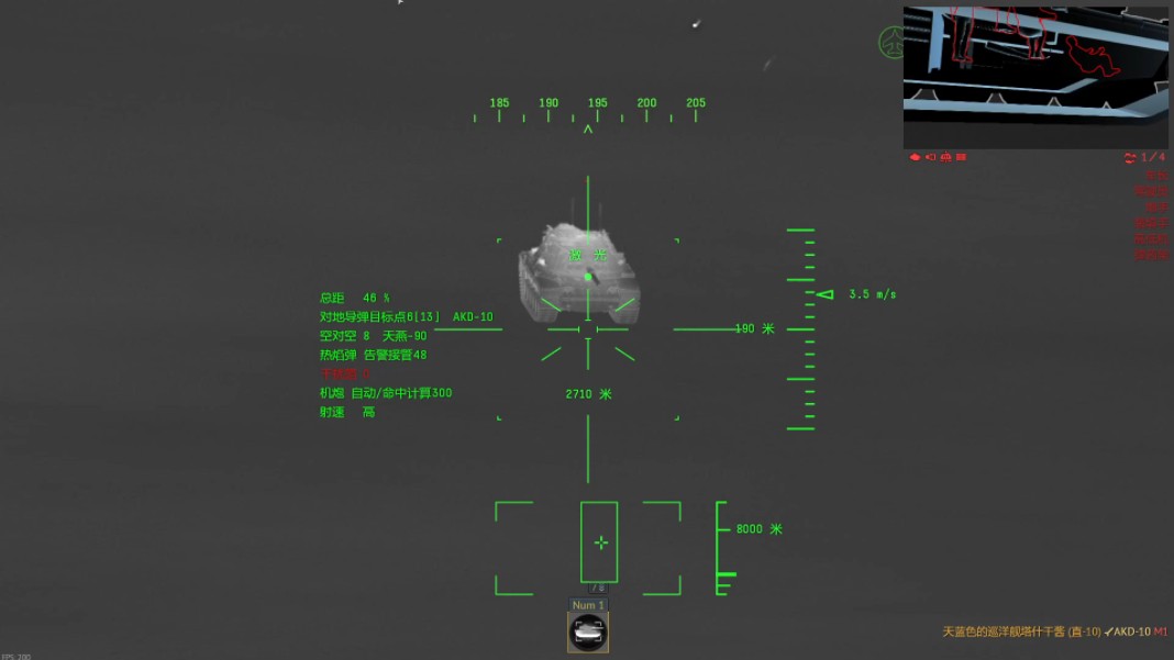 测试服akd10导弹改动,地狱火效果相同