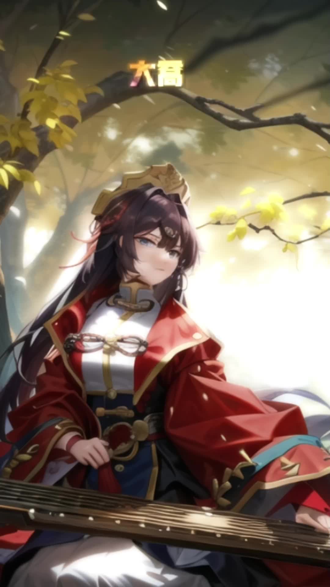 挑战成为率土之滨原画师大乔抚琴