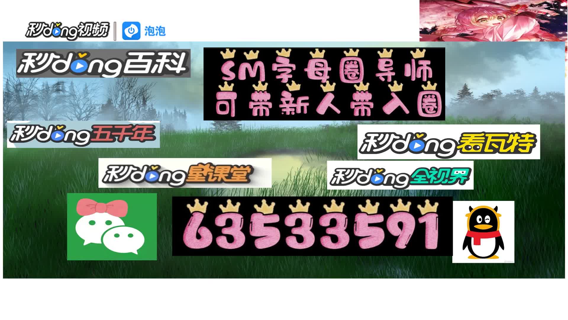 如何测试自己是m属性