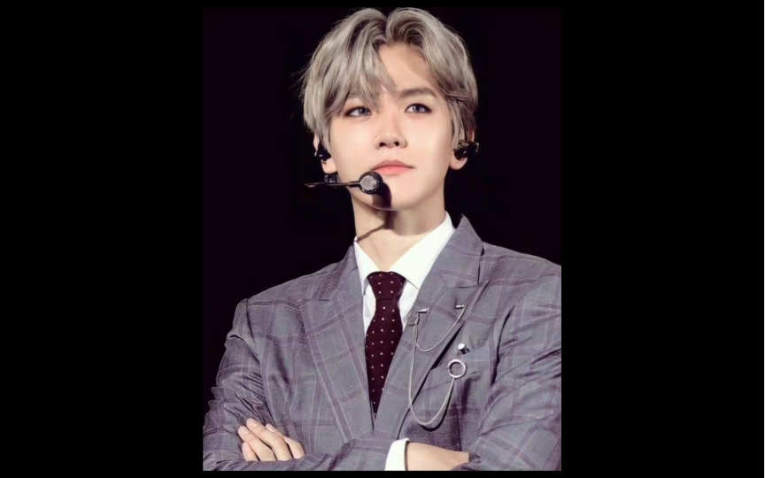 边伯贤 西装10.27