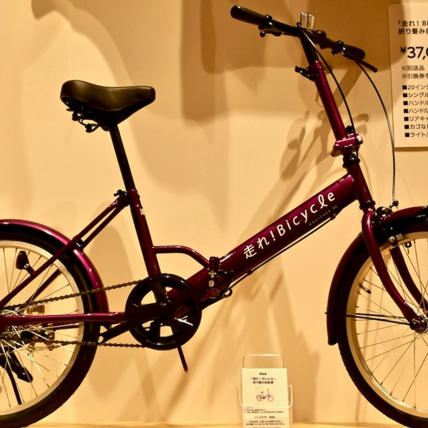 乃木坂46 公式　折り畳み自転車　走れ！bicycleわ 乃木坂46 公式 折り畳み自転車 走れ！bicycleわ