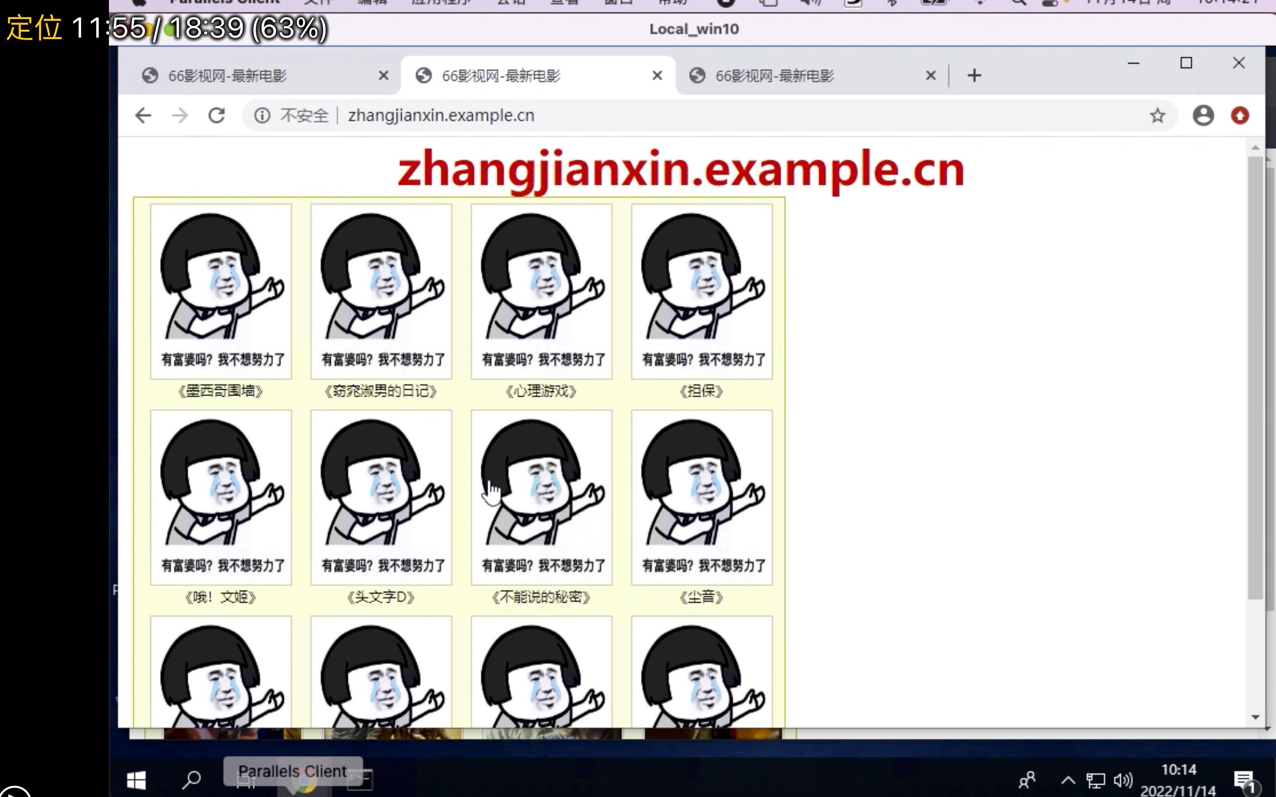 12.04Nginx防盗链打死盗图狗.mov哔哩哔哩bilibili