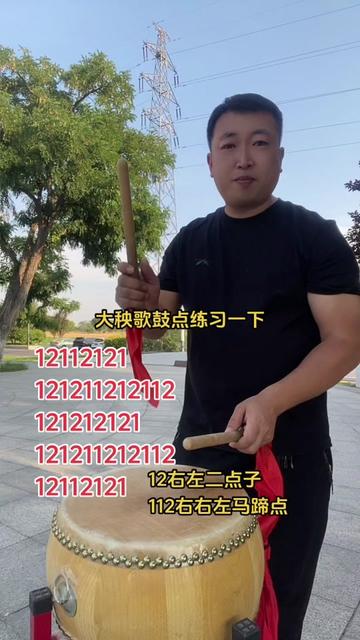 云南手鼓教程图片